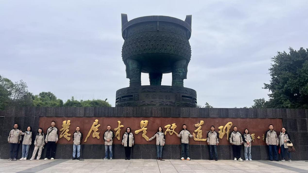 万霖农业集团赴邓小平故里开展&ldquo;实事求是，发展才是硬道理&rdquo;主题学习活动